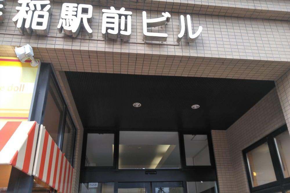 Oyo Teine Station Hotel Sapporo Ngoại thất bức ảnh